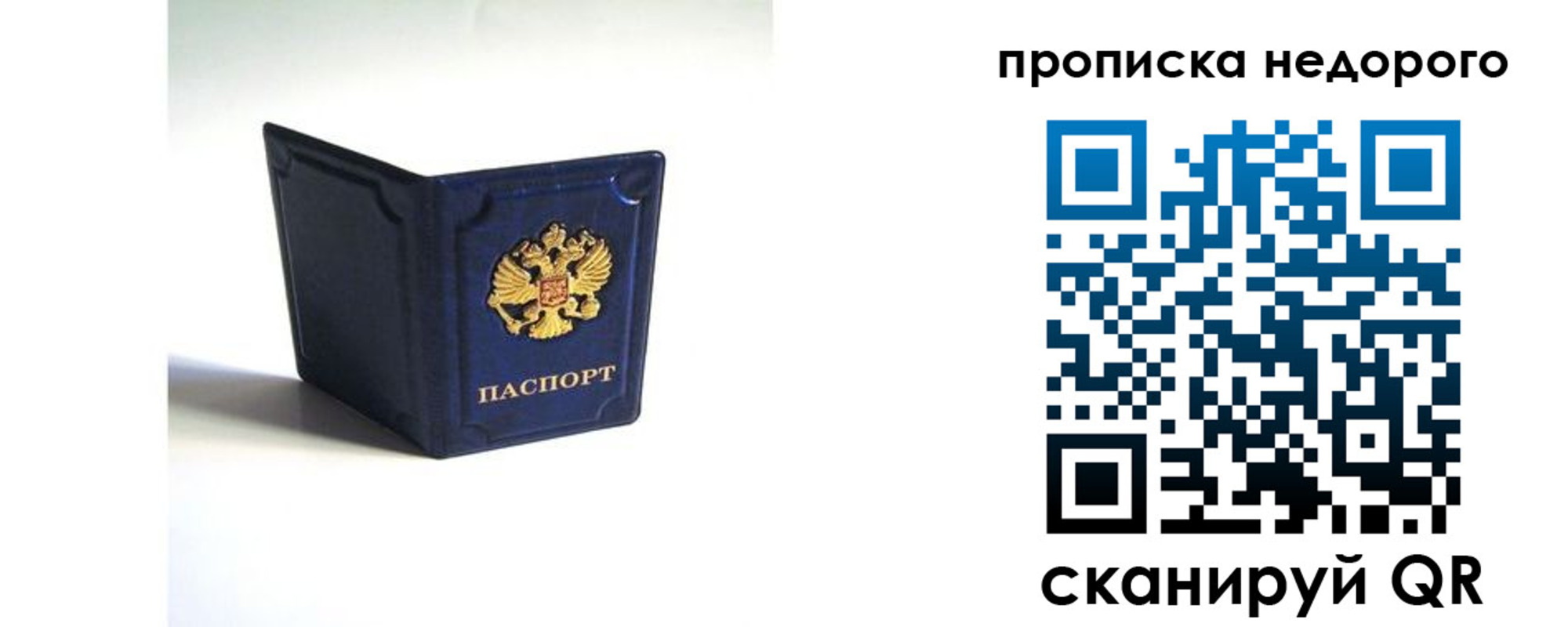 временная регистрация госуслуги в Забайкальском крае