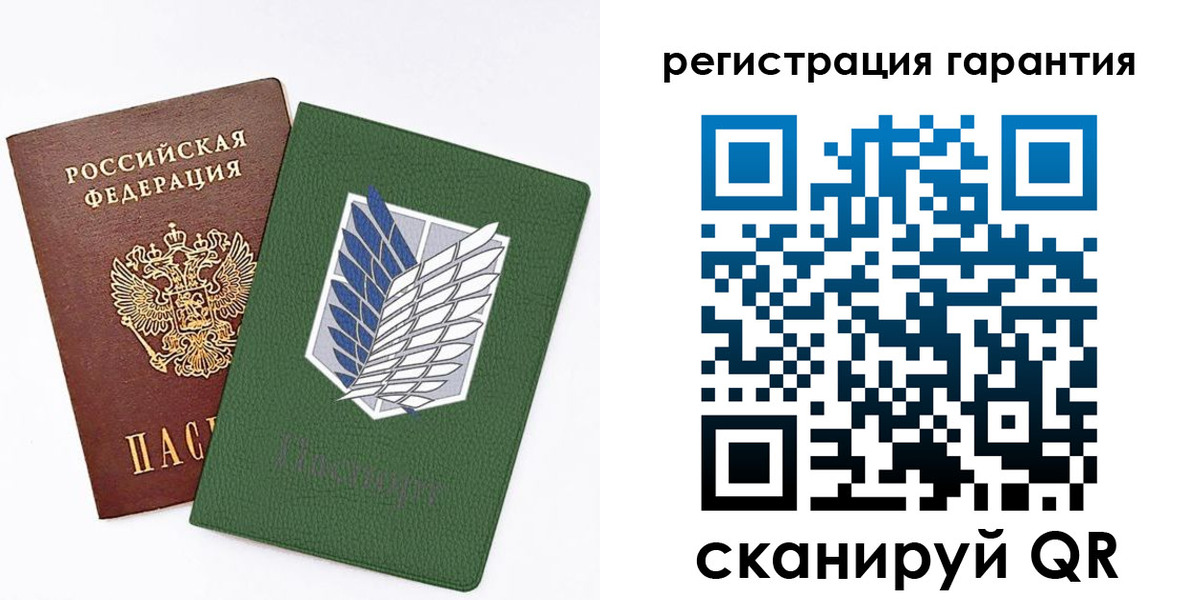 прописка 2025 в Забайкальском крае